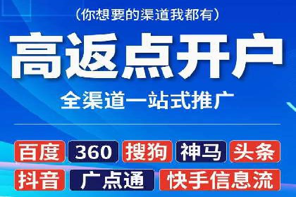 百度竞价广告投放案例：关键词策略与效果对比