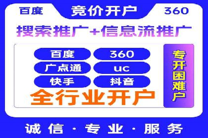 案例剖析：信息流广告代运营公司的创意执行过程
