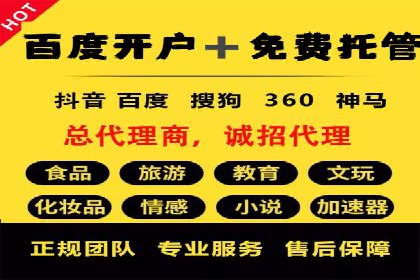 百度推广助力家居行业打造品牌形象