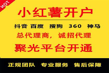 成功案例：如何用最少的钱在百度推广一个月