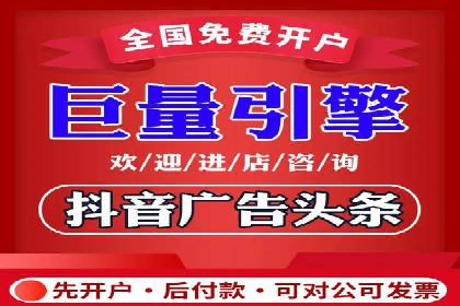 百度推广服务费案例：实现精准营销策略